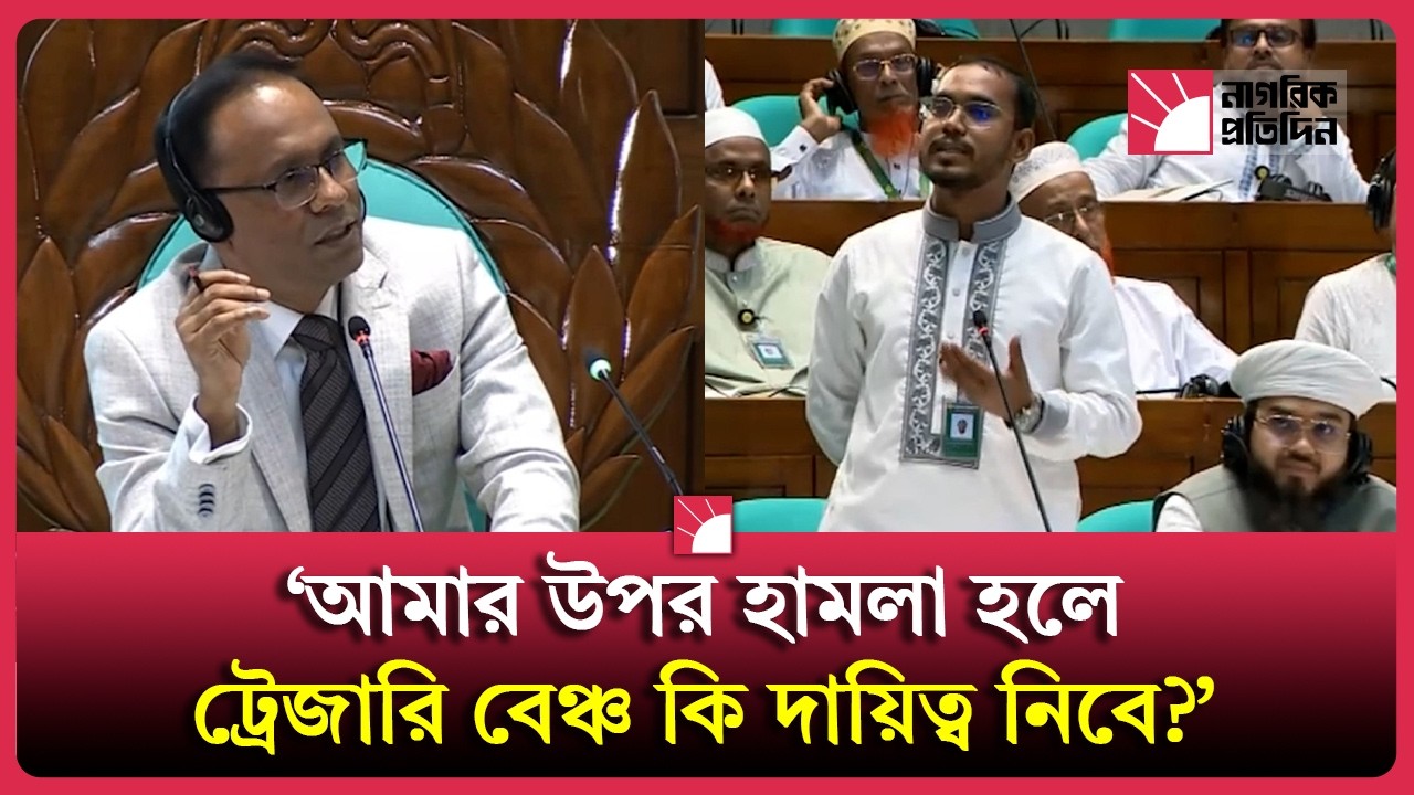 সংসদে নিজের নিরাপত্তা চাইলেন এমপি হান্নান মাসউদ