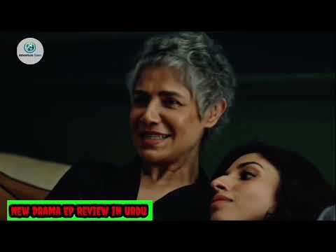 Meri Zindagi Hai Tu Episode 30 | 10 FEB 2026 | ENG SUB | Hania Aamir | Bilal Abbas | ARY Digital