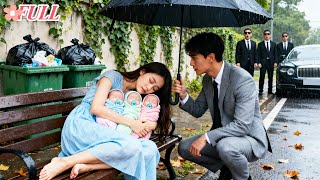 Download lagu CEO mandul temukan gadis pengemis di malam hujan—eh, ternyata ONS-nya! Dan punya tiga bayi! mp3 Download lagu CEO mandul temukan gadis pengemis di malam hujan—eh, ternyata ONS-nya! Dan punya tiga bayi! mp3