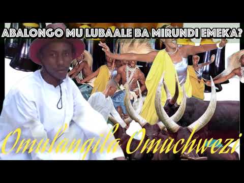 Abalongo mu lubaale bamirundi emeka? - Omulangira Omuchwezi