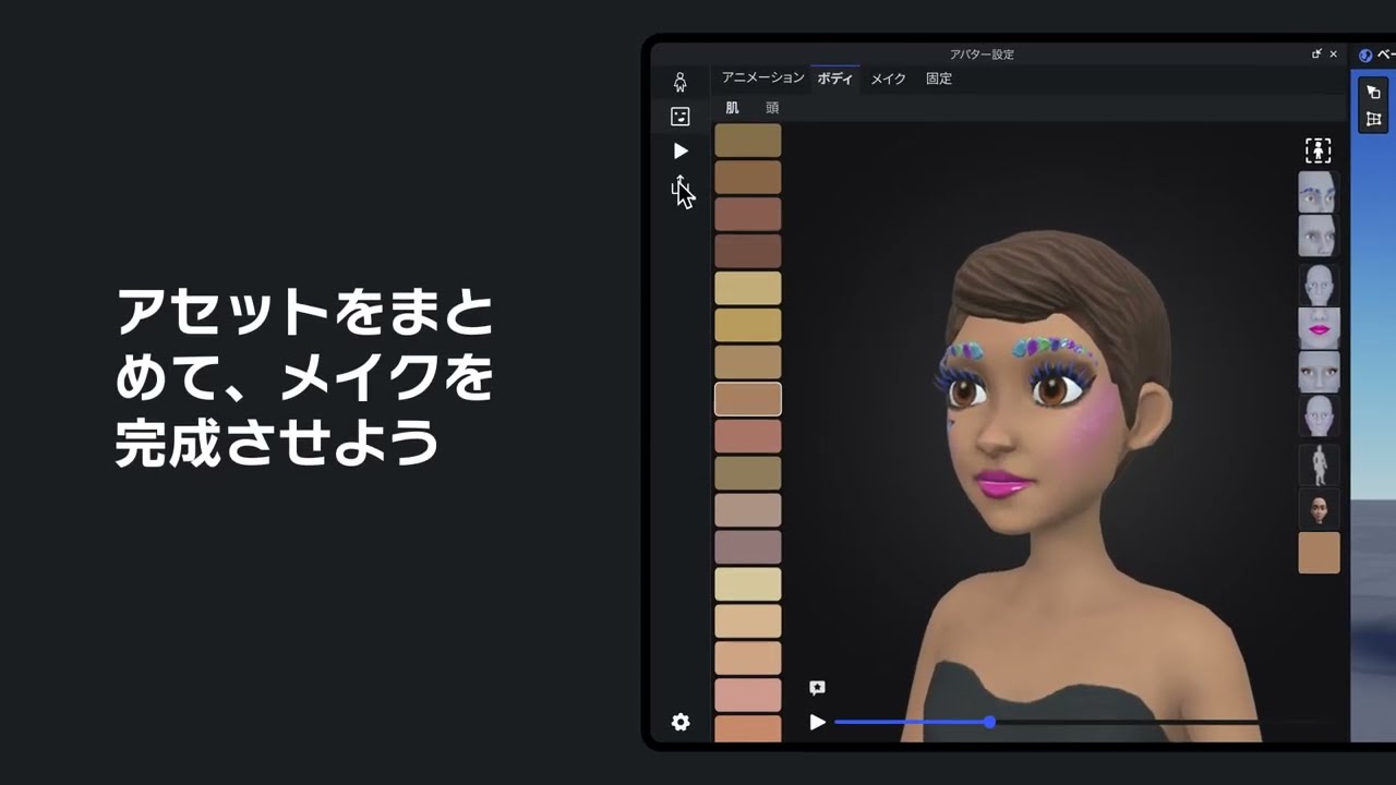 アバターメイクをRoblox Studioで制作してみよう💄 #Roblox #ロブロックス