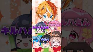 【第二弾！！】愛♡スクリーム〜！ビジネススプラ3人組　前回よりもカオスに…#愛スクリーム　#ラブライブ　#コウチャンネル#リオラ#ぐりげん#キルハ#なーなてぃん　#スプラトゥーン3　　#Shorts