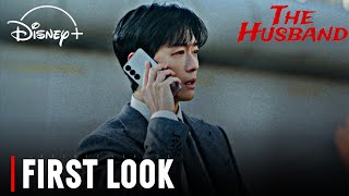 The Husband First Look (lastest update) | Namkoong Min, Lee Seol | New korean drama