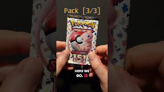 Pokémon 151 Bundle #pokemon #pokemon151 #pokemoncards #pokemoncard #pokemontcg