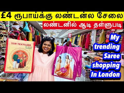 My trending saree shopping in London/லண்டன் ஸ்ரீ மகாலட்சுமி கோவில் தமிழ் தெருவில் ஜாலியா ஒருshopping