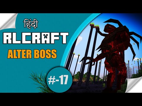 4x4 gaming - RLcraft #17 DEMON ALTER BOSS - near to end 💥 MINECRAFT JAVA in Hindi
