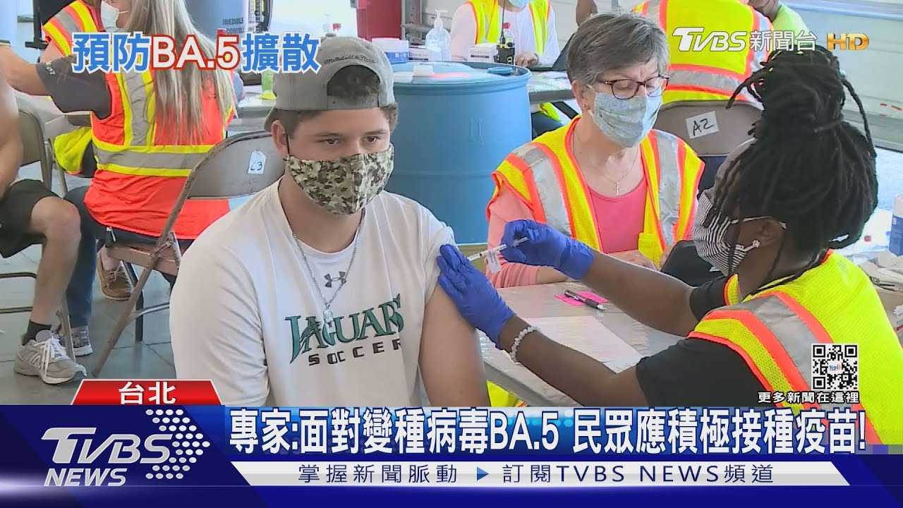 Omicron變異株BA.5　已進入臺灣社區...感染人數恐激增？他說了真相..