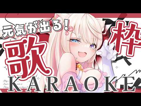 【 #歌枠 】短時間オールジャンル!気まぐれ歌枠! 【 Vtuber / 妖芽音りる 】