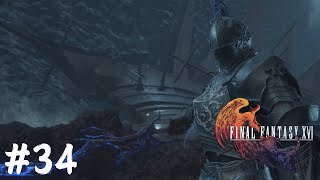 斬鉄剣【FINAL FANTASY XVI】#34
