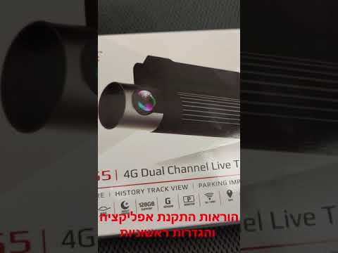 SAMSONIX LIVE video thumbnail