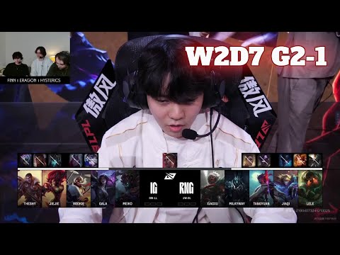 IG vs RNG - Game 1 | Week 2 Day 7 LPL Winter 2025 | Invictus Gaming vs Royal Never Give Up G1 full