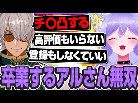 小柳ロウ おなつ」のYahoo!リアルタイム検索 - X（旧Twitter）を