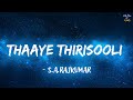 Thaayae Thirisooli Lyrics S A Rajkumar X Sarathkumar Simmarasi Kushbo StarMusicXLyrically
