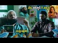 Gopichand Blockbuster Movie Interesting Scene Telugu Movies Cinema Chupistha