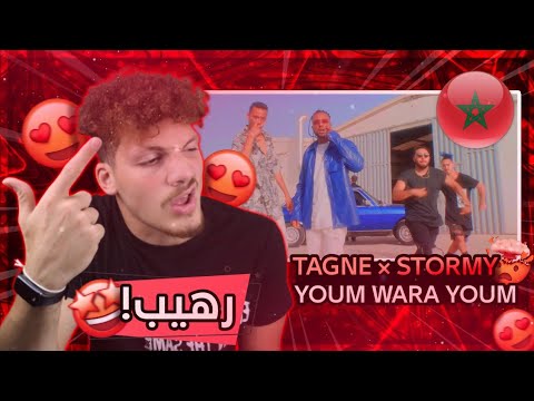 TAGNE x STORMY - YOUM WARA YOUM  رجعت لكم بعد غياب بتراك اسطوري!! 😍 - ردة فعلي على