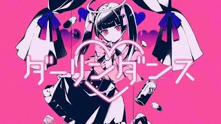 - ダーリンダンス/紺野まさき【歌ってみた】