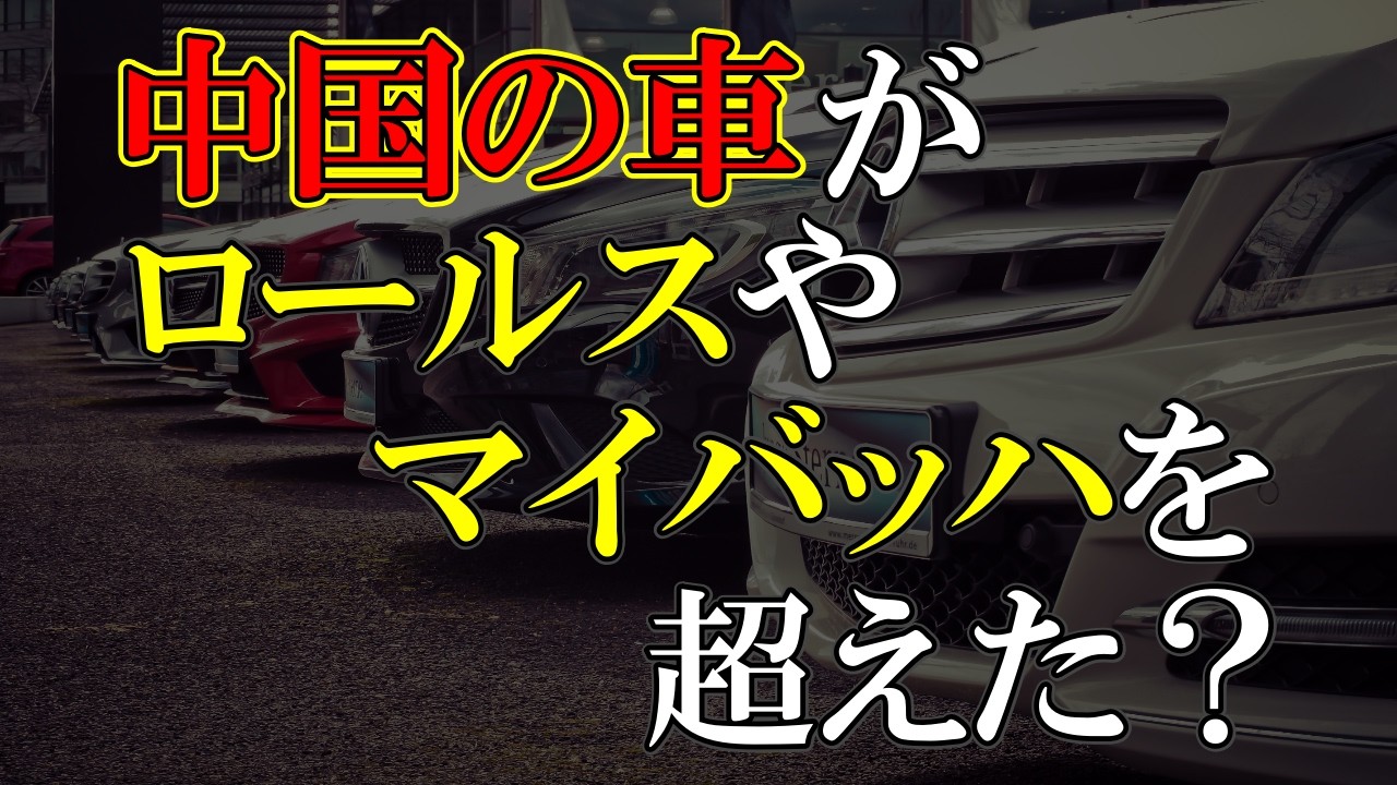 そんなバカなあり得ない、何かされたのか？笑