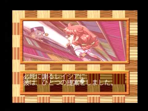 Moorhuhn X Playstation 2