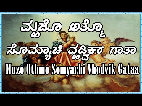Muzo Othmo Somyachi Vhodvik Gataa