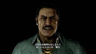 わしの実況プレイ 龍が如く8 その246