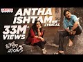 #AnthaIshtam Lyrical | BheemlaNayak Songs | Pawan Kalyan | Rana |Trivikram |SaagarKChandra | ThamanS