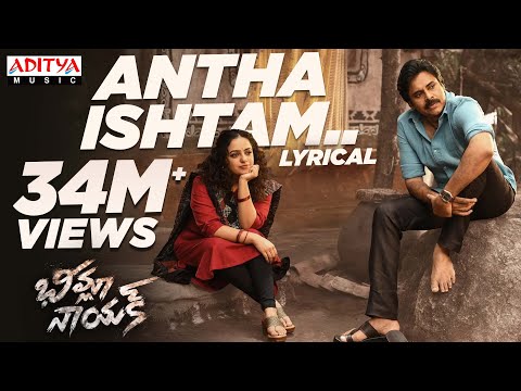 Poster antha istam lyrics – bheemla nayak | k.s.chithra