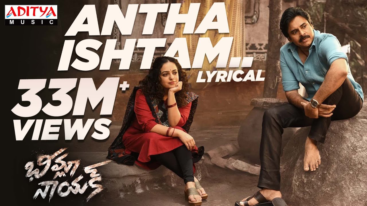 AnthaIshtam Lyrical | BheemlaNayak Songs | Pawan Kalyan | Rana |Trivikram |SaagarKChandra | ThamanS