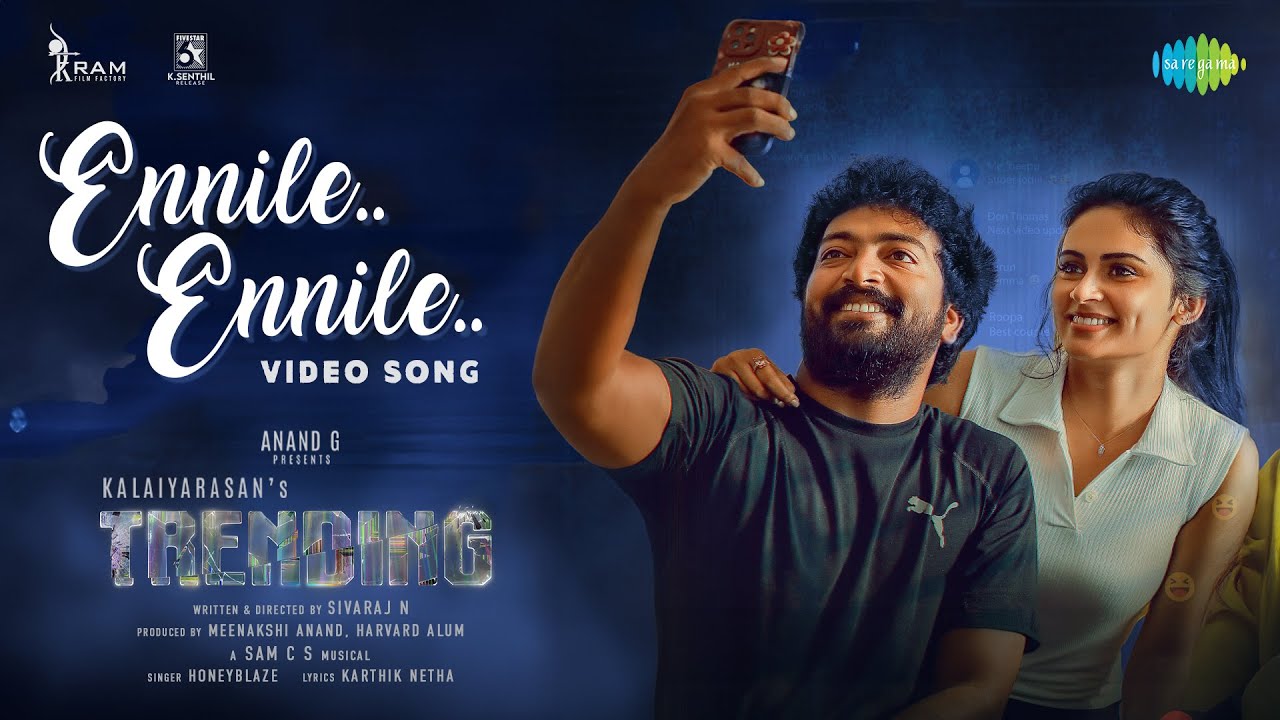 Ennile Ennile Song Lyrics | Trending Tamil | Sathyaprakash