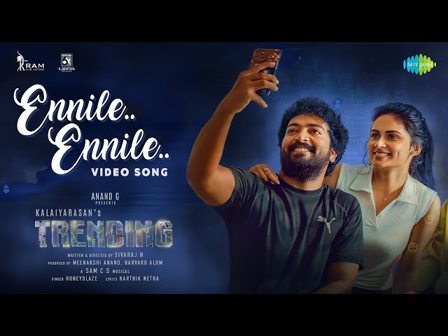 First Single ‘Ennile Ennile’ Released