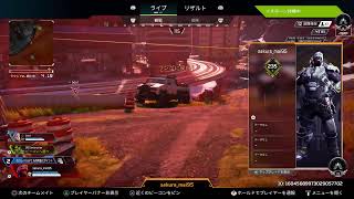 Apex  ライブ配信　その7