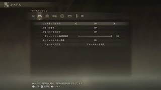 エルデンリング