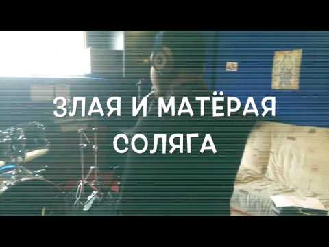 SVD   Москва скотобаза promo video