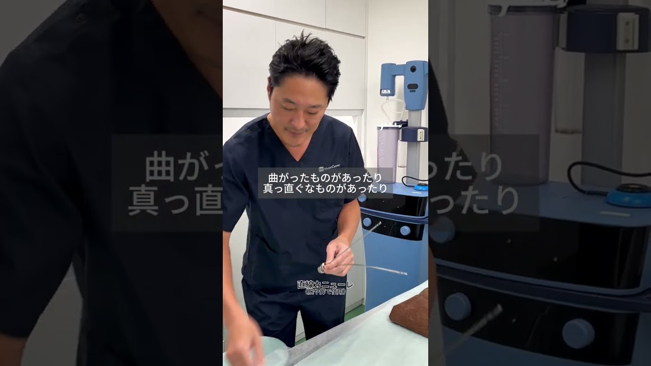 脂肪吸引傷徹底解説シリーズ！〜特注カニューレ〜