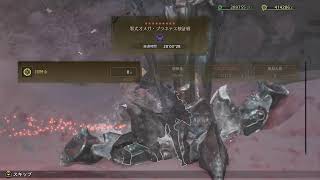 【MH Wilds】Kiっちゃんの自由時間
