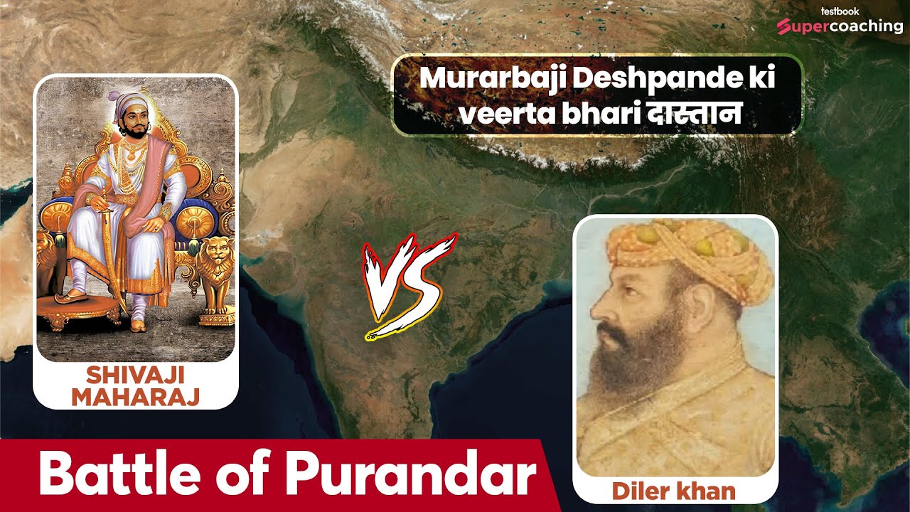Video tutorial covering Shivaji's Treaty of Purandar and Maratha conflict