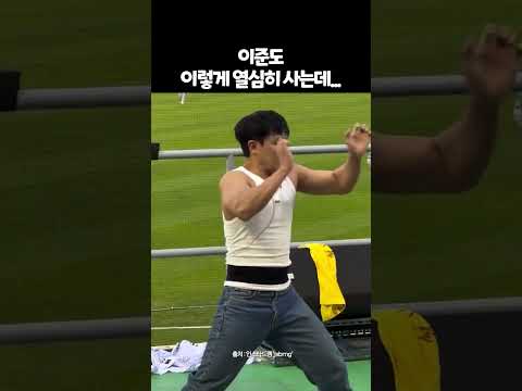 실시간 화폐가치를 깨달은 이준  #캐치캐치