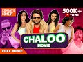 Chaloo Movie Rajpal Yadav Shekhar Suman Sayali Bhagat Divya Dutta Hindi Full Movie Comedy