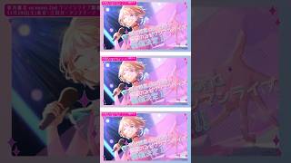 「LAWSON presents 夏川椎菜 as mona 2ndワンマンライブ 君を幸せにするのはわたし♡ 」スペシャルPV