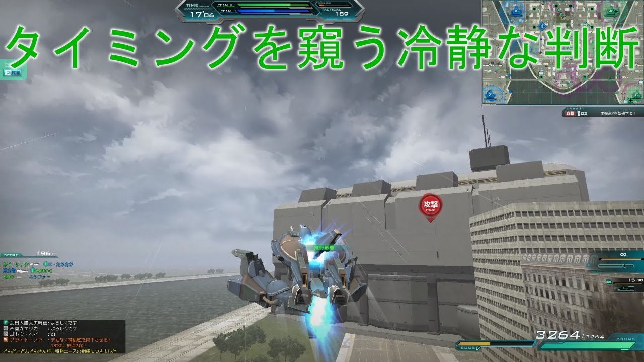 『ガンオン』格闘が新しくなったシュツガル君と本拠点前の立ち回りでデバフ武器と戦う最強凸機【機動戦士ガンダムオンライン】