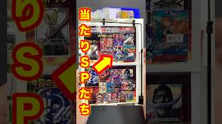 ワンピースカードのオリパを32パック開封した結果がヤバかった.. #onepiece