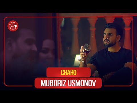 Мубориз Усмонов - Чаро / Muboriz Usmonov - Charo (2020)