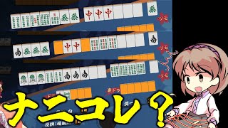 三倍満？役満じゃ！【雀魂】【ゆっくり実況】#雀魂   #麻雀 #解説 #ゆっくり雀魂   #ゆっくり実況 #short