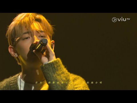 Chill Club｜MC張天賦《月球下的人》｜原唱：李幸倪｜EP161