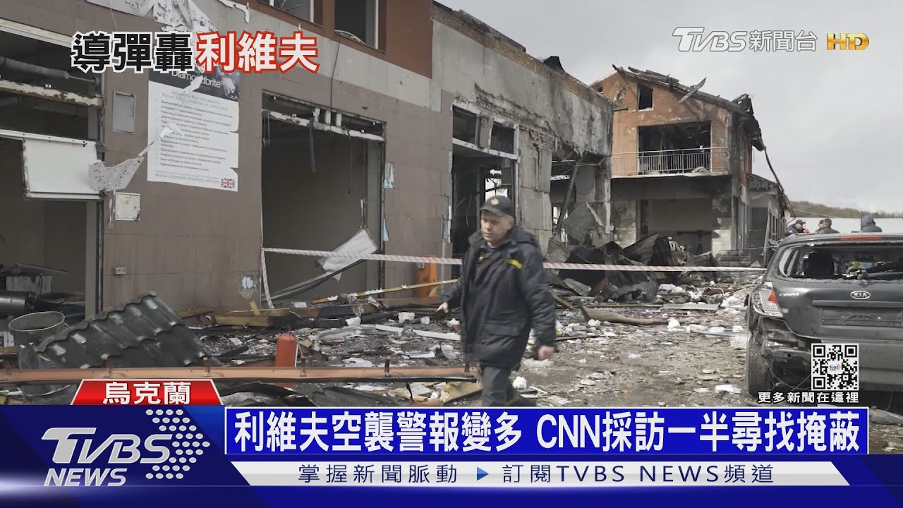 烏東激戰烏西續狂炸 俄軍老招術「製造恐懼」