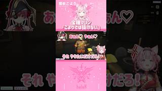 宝鐘マリン『こよりでは抜けない』 #shorts 【切り抜き/ホロライブ】