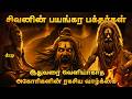 Watch the video