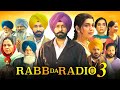 Rabb Da Radio 3 Full Punjabi Movie 2026 Tarsem Jassar Nimrat Khaira Sukhi Reviews Facts HD