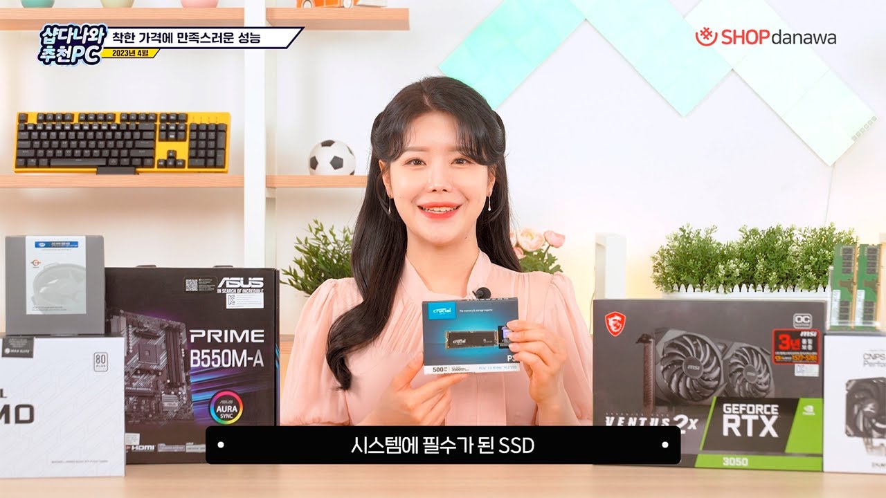 조립PC