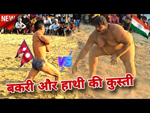 नेपाली पहलवान की कुस्ती,🇳🇵 Nepali Thapa Ki Kushti 