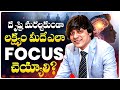 The PROVEN Path To FOCUS And CONSISTENCY By MVN Kasyap Telugu